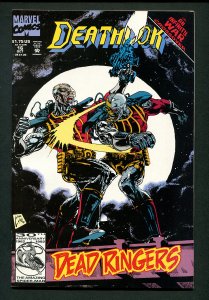 Deathlok #15 #16 #17 (SET of 3 ) (9.2 NM) 1st Series/ Denys Cowan  Art / 1992