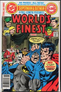 World's Finest Comics #253 (1978) Superman and Batman