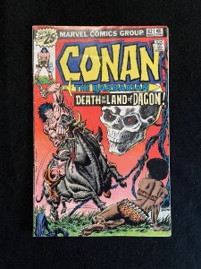 Conan the Barbarian #62 1976 - Includes stamp B89 Marvel Stamp of Stan Lee