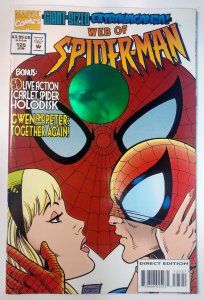 Web of Spider-Man #125 (9.0, 1995) Holodisk Edition