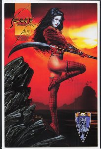 Shi: Senryaku #3 (1995) Shi