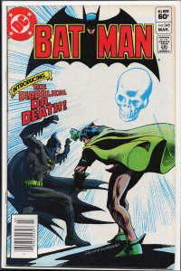 Batman #345 (1982) Batman