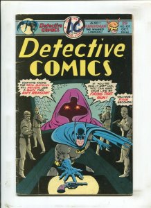 Detective Comics #452 - Unnamed Cameo of Lee & Kirby (3.0) 1975