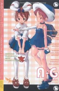 Maigo No Mori: Forest of the Strays; Special Prize; Melinda Part 3; Harmony