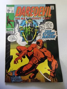 Daredevil #64 (1970) FN- Condition