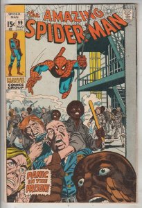 Amazing Spider-Man #99 (Aug-71) VG/FN High-Grade Spider-Man