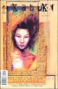 Kabuki (2004) 2-A  FN