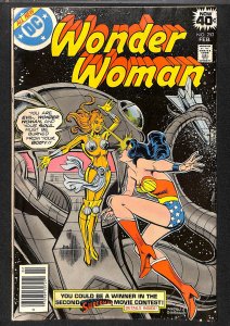 Wonder Woman #252 (1979)