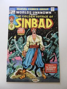 Worlds Unknown #7 (1974) VF+ condition MVS intact