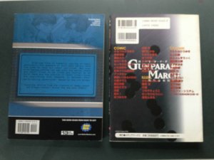 Gunparade March: Last Dance Gunparade  & Japanese edition manga 2 for 1!  