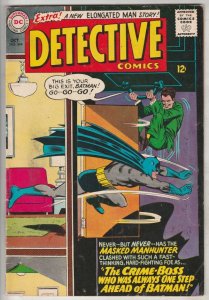 Detective Comics #334 (Dec-64) FN/VF Mid-High-Grade Batman, Robin