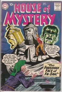 House of Mystery #91 (Oct-59) FN/VF+ High-Grade 