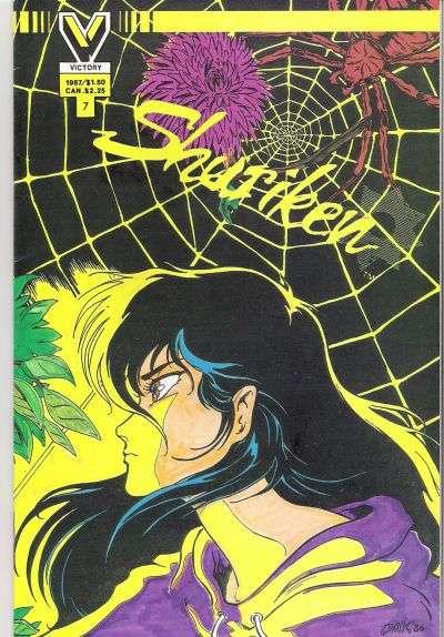 Shuriken (1985 series) #7, VF- (Stock photo)