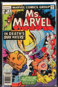 Ms. Marvel #8 (1977) Ms. Marvel