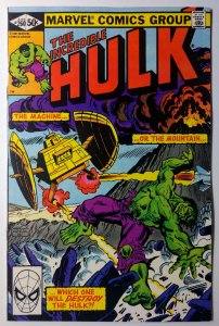 Incredible Hulk #260 (8.5, 1981)