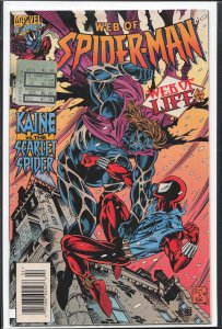 Web of Spider-Man #121 (1995) Spider-Man