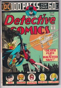 DETECTIVE COMICS #442 (Sep 1974) VGF 5.0, off white to white! Minor ink BC.