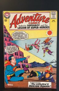 Adventure Comics #319 (1964)