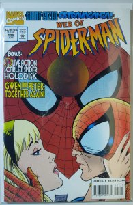 Web of Spider-Man #125 (1995)