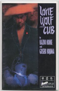 Lone Wolf and Cub #15 (1988) Lone Wolf and Cub