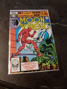 Moon Knight #13 (1981)