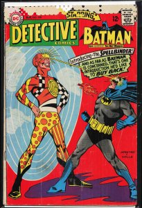 Detective Comics #358 (1966) Superman