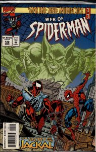 Web of Spider-Man #122 (1995) Spider-Man