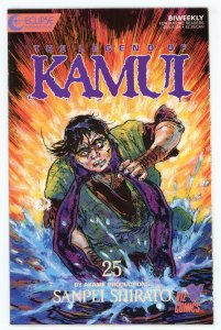 The Legend of Kamui #25 Eclipse NM