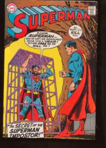 Superman (1939 series) #225, VF+ (Actual photo)