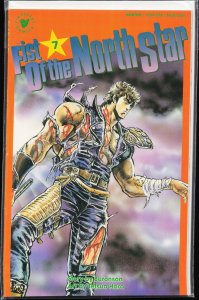 Fist of the North Star #7 (1989)