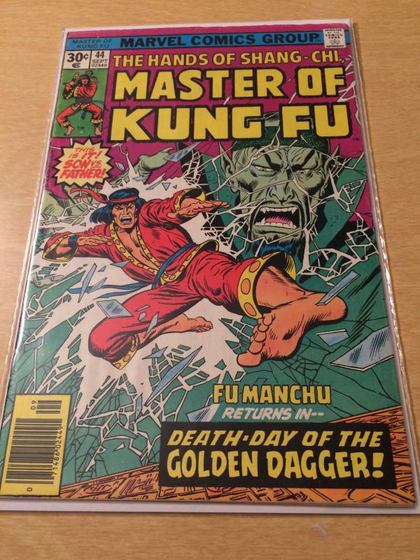 The Hands of Shang-Chi: Master of Kung-Fu #44