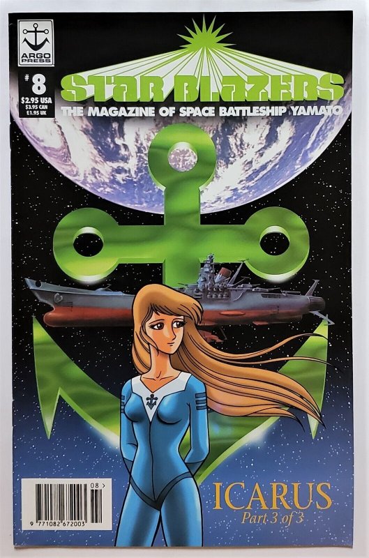 Star Blazers: The Magazine of Space Battleship Yamato #8 (Argo) FN+  