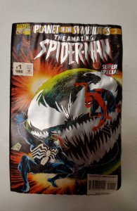 Amazing Spider-Man Super Special #1 (1995) NM Marvel Comic Book J716