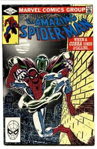 AMAZING SPIDER-MAN #231 comic book-1982-MARVEL COBRA nm-