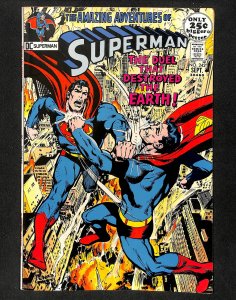 Superman #242 Neal Adams Cover!