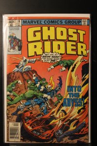 Ghost Rider #39 (1979)