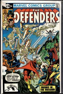 The Defenders #97 (1981) The Defenders