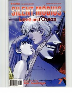 Silent Möbius: Love and Chaos #7 (2001)