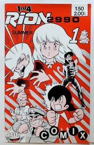 Rion 2990 #1 (1986, Rion) 7.0 FN/VF