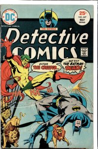 Detective Comics #447 (1975) The Creeper