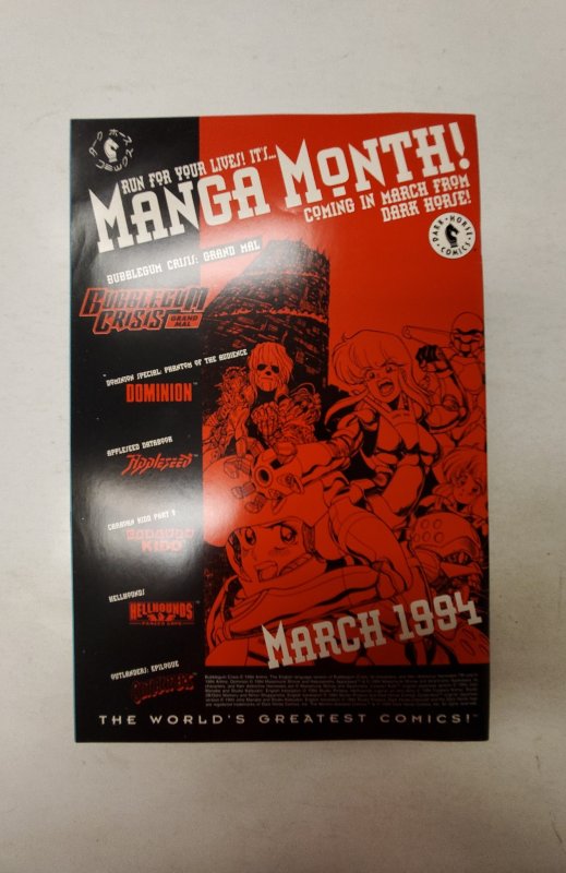 X #1 (1994) NM Dark Horse Comic Book J730