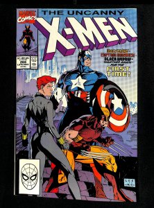 Uncanny X-Men #255 VF- 7.5