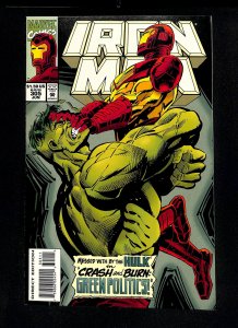 Iron Man #305 1st Full HulkBuster Armor Vs Incredible Hulk!