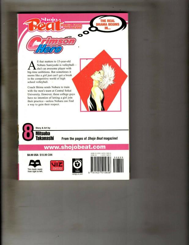 Lot Of 6 Shojo Beat Crimson Hero Manga Volumes # 1 2 3 4 5 8 Viz Media J110