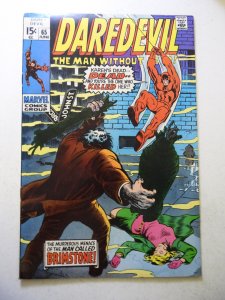 Daredevil #65 (1970) VG Condition