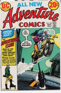 Adventure Comics #426 (1973) Vigilante