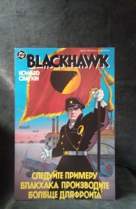 Blackhawk #2 (1988)