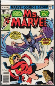 Ms. Marvel #9 (1977) Ms. Marvel [Key Issue]