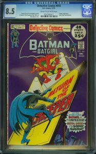 Detective Comics #418 (1971) CGC 8.5 VF+