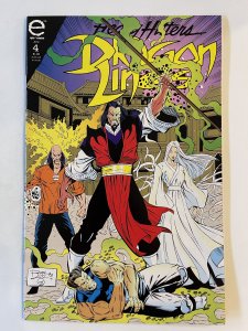 Dragon Lines #4   - NM+ (1993)